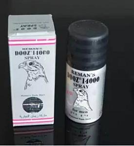 دووز بخاخ فضي -ريمان فارما