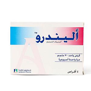 اليدرون 70 مجم اقراص 12 ق - نشوان فارما