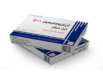 ازيثرومايسين هيومن 500اقراص  - سبا الدولية