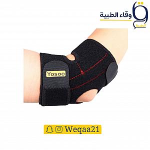 ساند مرفق كوع هاي ميدي -فاتكو