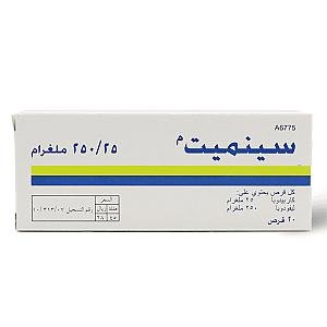 ليفاسين(سنميت