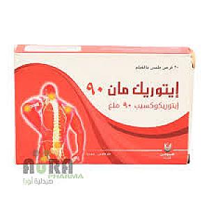 ايتورك مان 90 مجم اقراص  - سبا الدولية