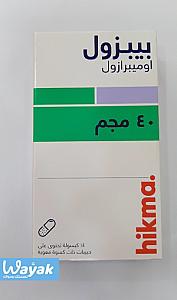 بيزول 40 مجم اقراص -الفصول الاربعة