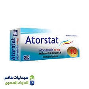 اتورستان اقراص 10مجم - الهلال