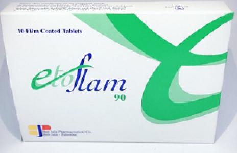 ايتوفلام 90 مجم اقراص -بلقيس