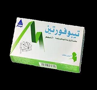 تيبوفورتين 40مجم اقراص -الفتح