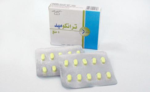 تراندوميت 8مجم اقراص ريمان