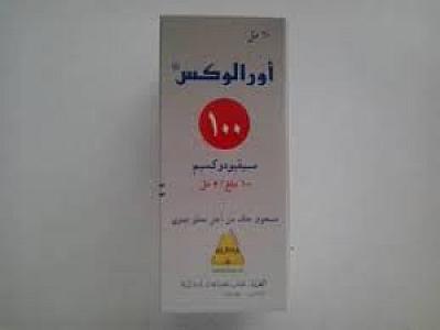 اورالوكس شراب100جم - العابد
