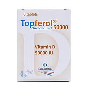 توبيفيرول دي3 50000 وحدة علب - الجنتين