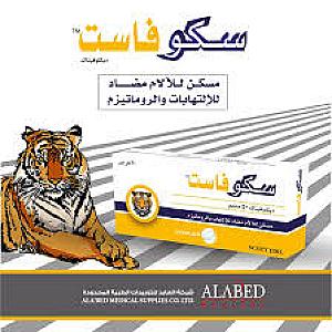 سكوفاست دي تي فوار -العابد