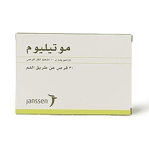 موتليوم 10مجم اقراص الذاري