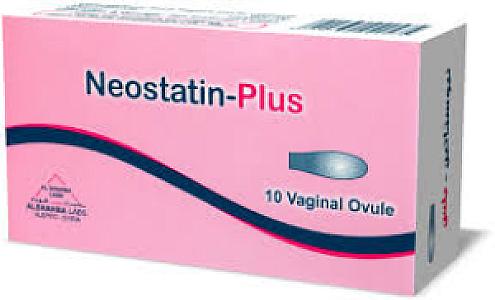 نيستين تحاميل 100مجم   - الدهبلي