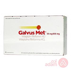 جالفيس ميت 850/ 50جم اقراص ***