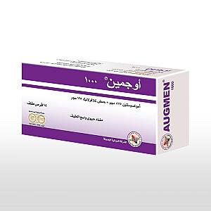 اوجمين 1جم شريطين الدوائيه