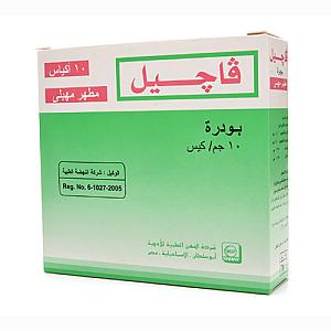 فاجيست فاجيل بودر سبافارما