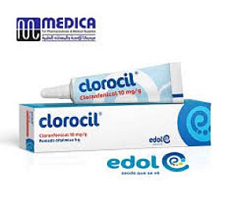 كلوروسيل مرهم عين10 مجم  -يوروفارما