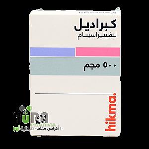 كيبراديل 500 ***