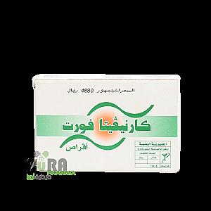 كارني فورت اقراص الرمال