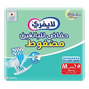 حفاظات ليفري عجزة وسط عبوة 15حبة بالشدة
