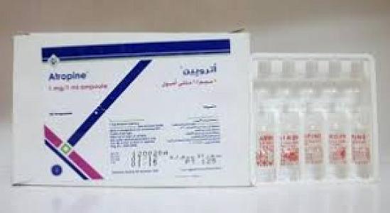 اتروبين سولفات امبول -المداني