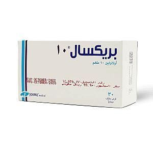 بركسال10ملجم اقراص -العربية-