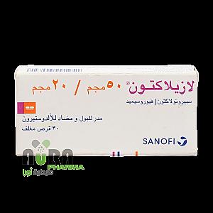 لازيلاكت اقراص 50/20 مجم العابد