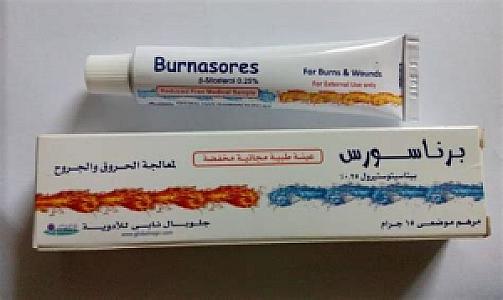 برنوناس مرهم  - لايت ناس فارما