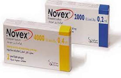 نوفيكس امبول 4000مجم  بعوم