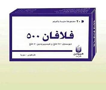 فلافان 500مجم اقراص -سبا الدولية