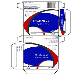 غريل مان 75مجم اقراص -سبا الدولية