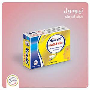 نيودول كولد -العالمية