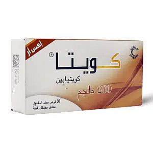 كيوتيماك اي ار 200مجم  -انماء فارما