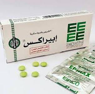 بيوراكس اقراص (ابيراكس) بيوفارم