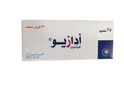 ادازيو 25 مجم اقراص الرياض