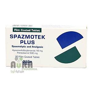 سبازكوت لف ام اقراص- العابد