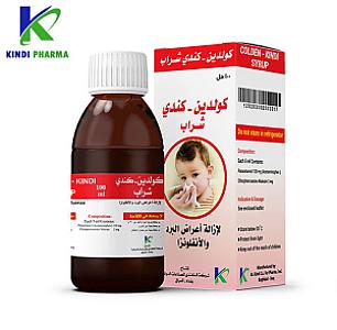 كولدرين  100مل شراب/سابكو