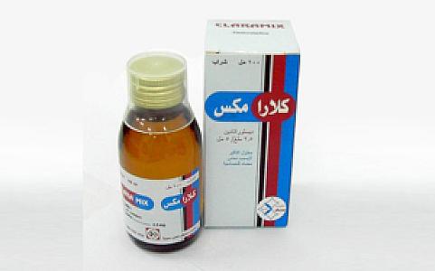 كلارامكس شراب / السعاده