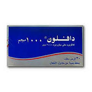 دافلون اقراص