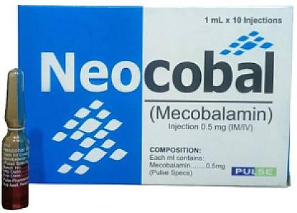 نيركوبال امبول  -النبراس