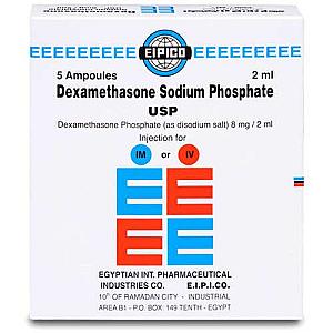 ديكساميثازون( دي كورت ) امبول النهدي